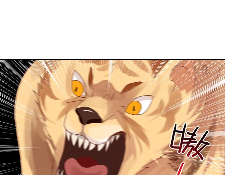 第22话 滚兔球，滚到目的地(1/2)-第22话