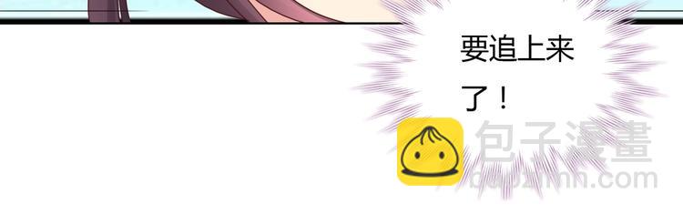 第22话 滚兔球，滚到目的地(1/2)-第22话