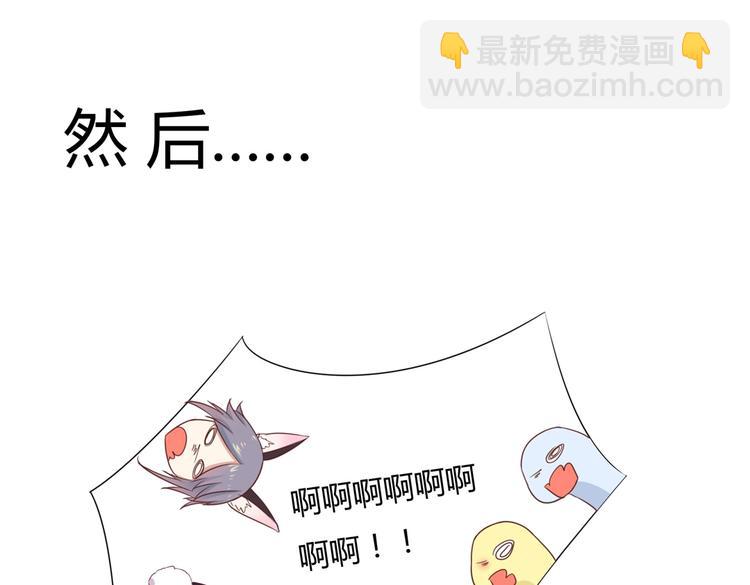 第22话 滚兔球，滚到目的地(1/2)-第22话