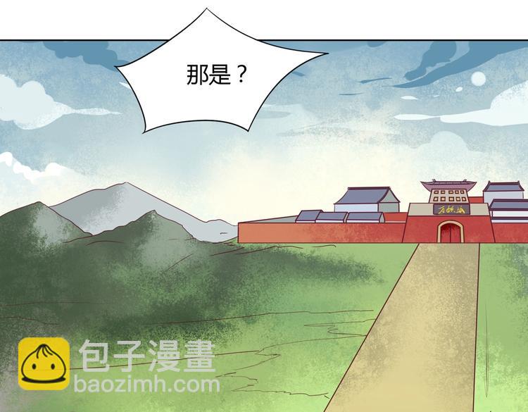 第22话 滚兔球，滚到目的地(1/2)-第22话