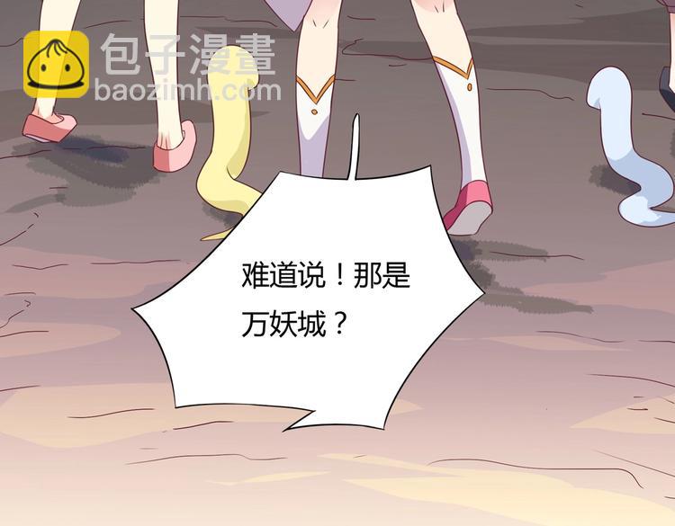 第22话 滚兔球，滚到目的地(1/2)-第22话