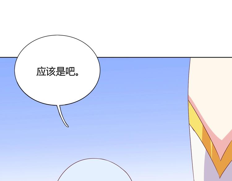 第22话 滚兔球，滚到目的地(1/2)-第22话