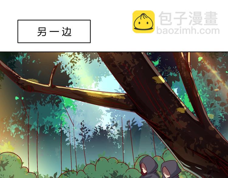 第22话 滚兔球，滚到目的地(1/2)-第22话