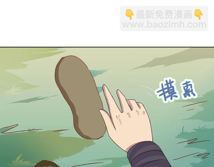 第22话 滚兔球，滚到目的地(1/2)-第22话