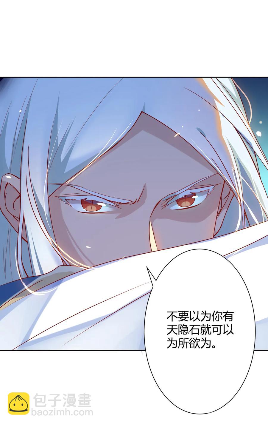 第212话 白小兔会死！-第212话