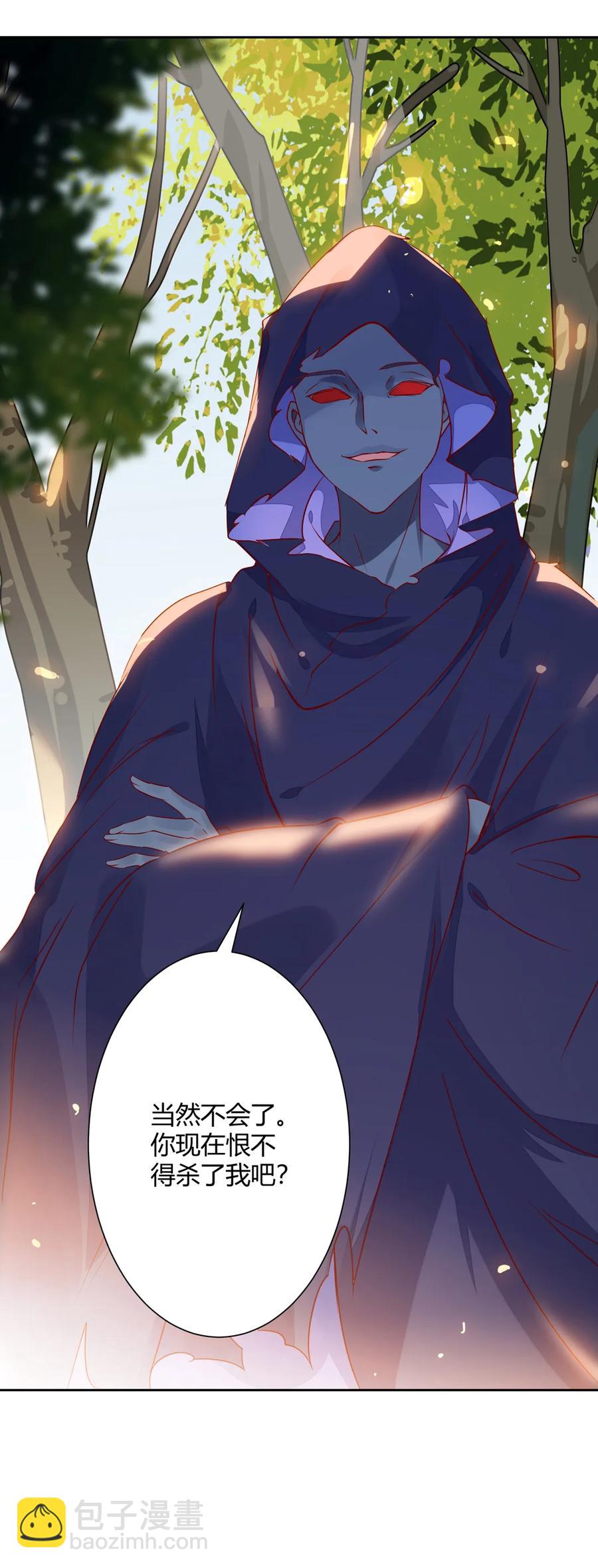 第212话 白小兔会死！-第212话