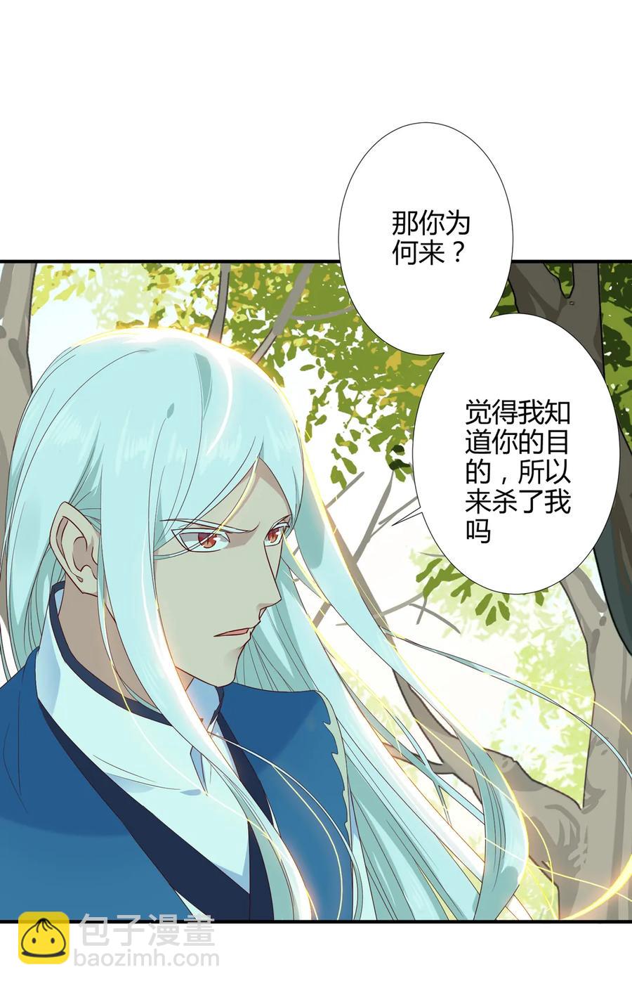 第212话 白小兔会死！-第212话