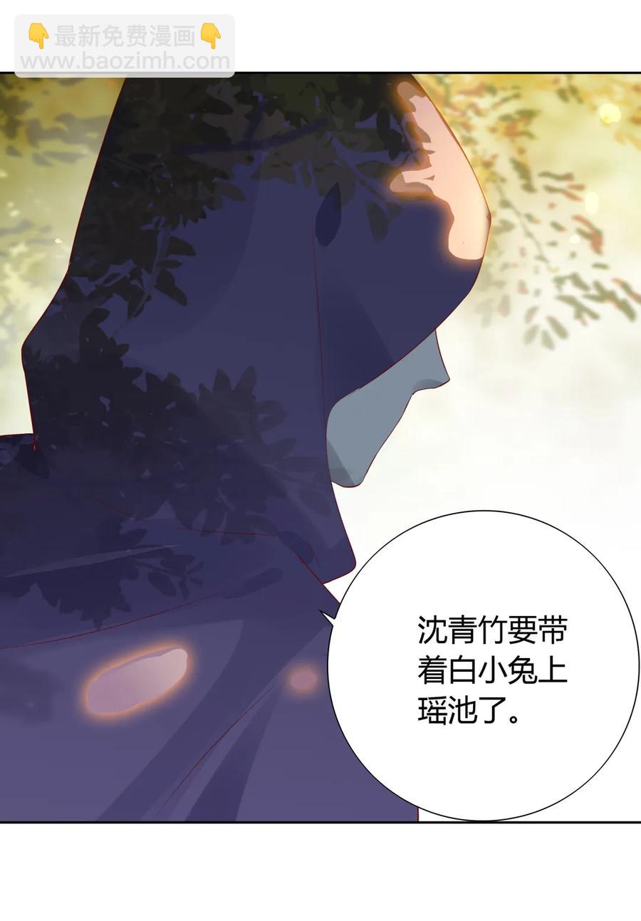 第212话 白小兔会死！-第212话