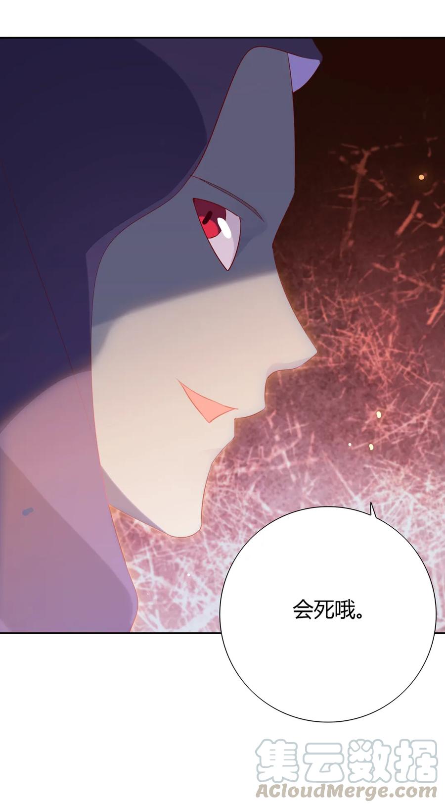 第212话 白小兔会死！-第212话