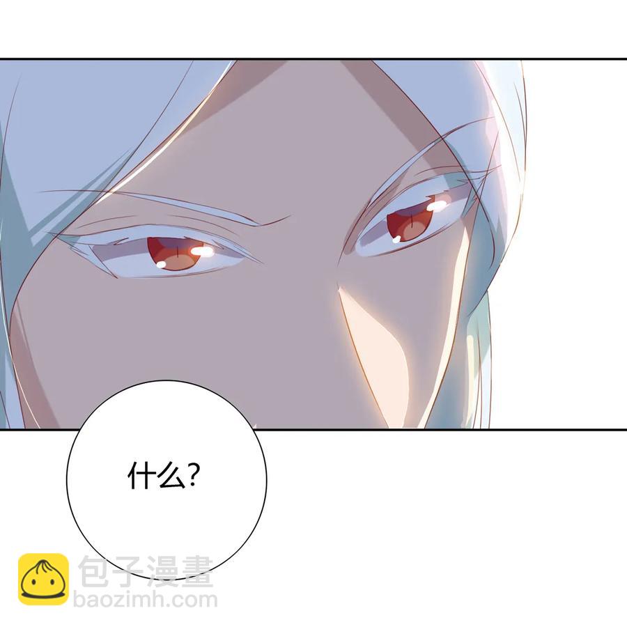 第212话 白小兔会死！-第212话