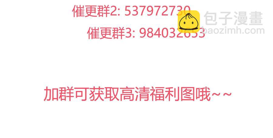 第212话 白小兔会死！-第212话