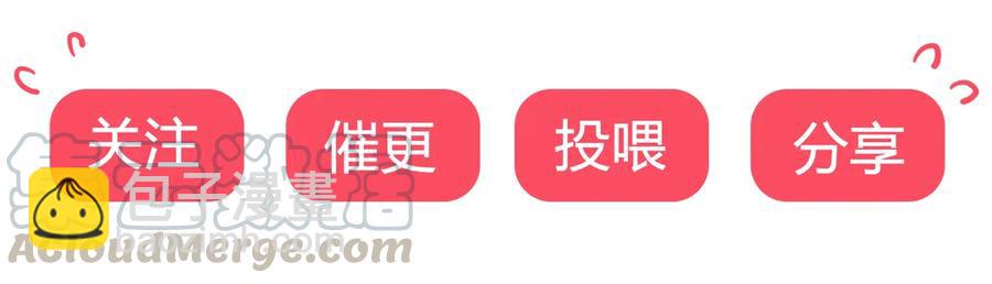 第212话 白小兔会死！-第212话