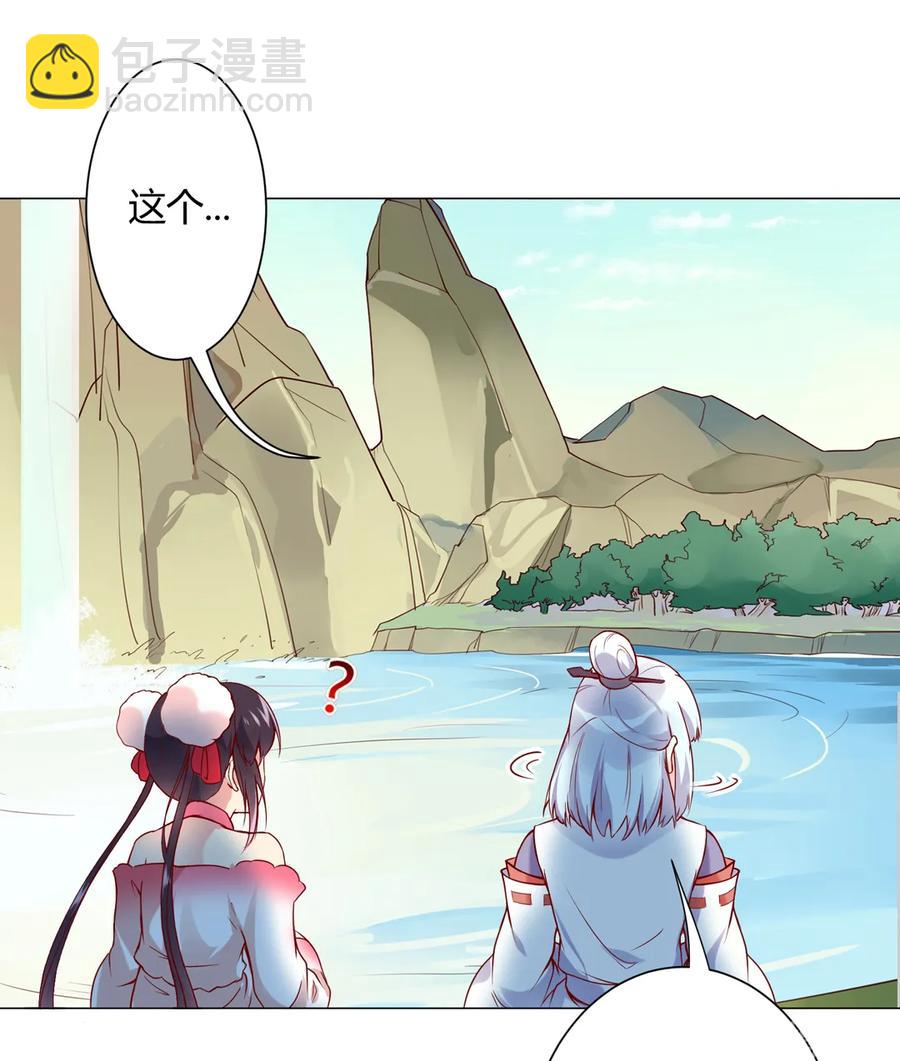 第214话 他们吵架了-第214话