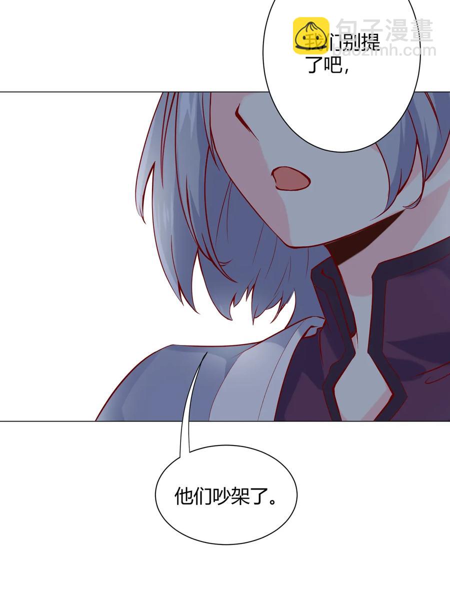 第214话 他们吵架了-第214话