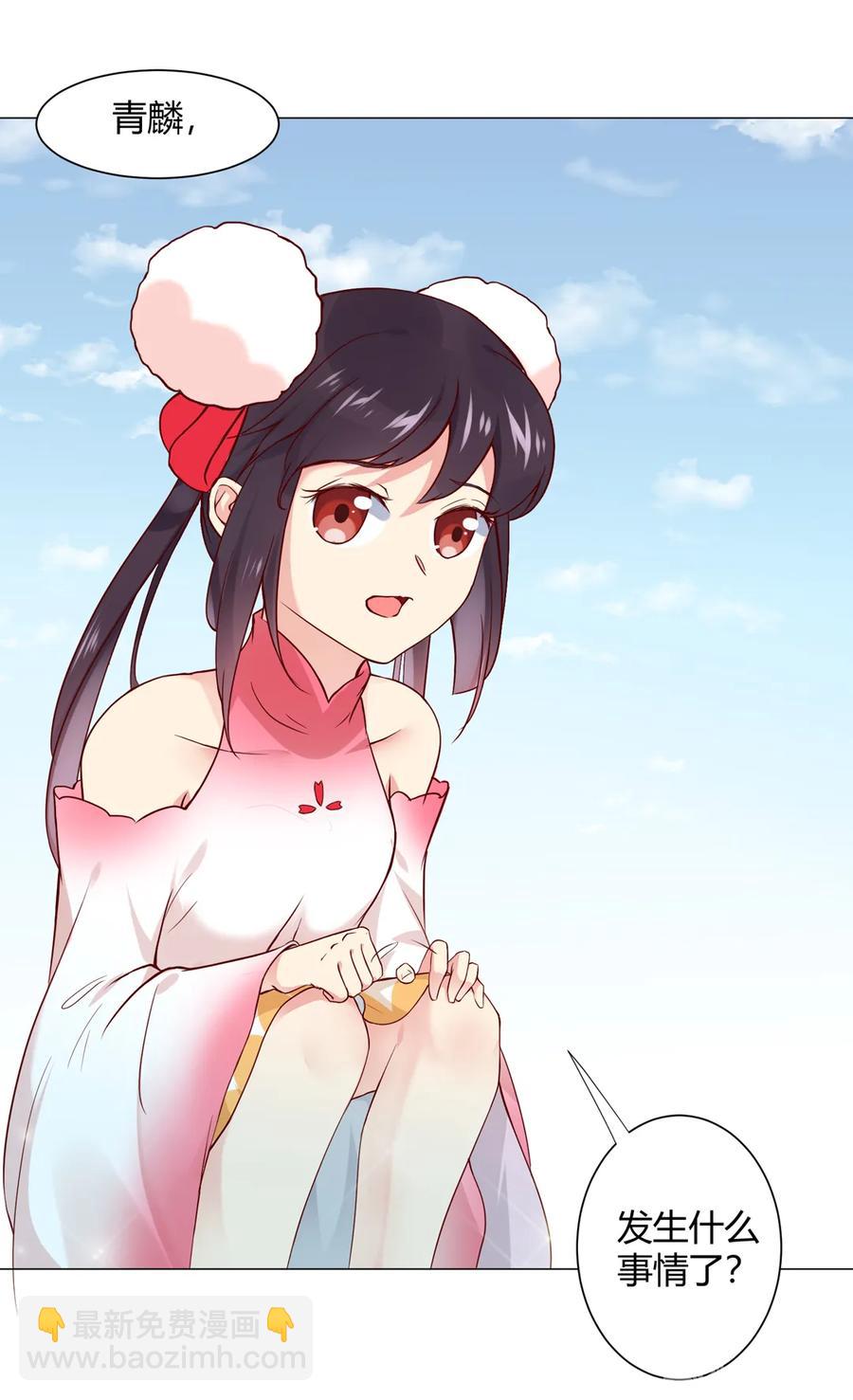 第214话 他们吵架了-第214话