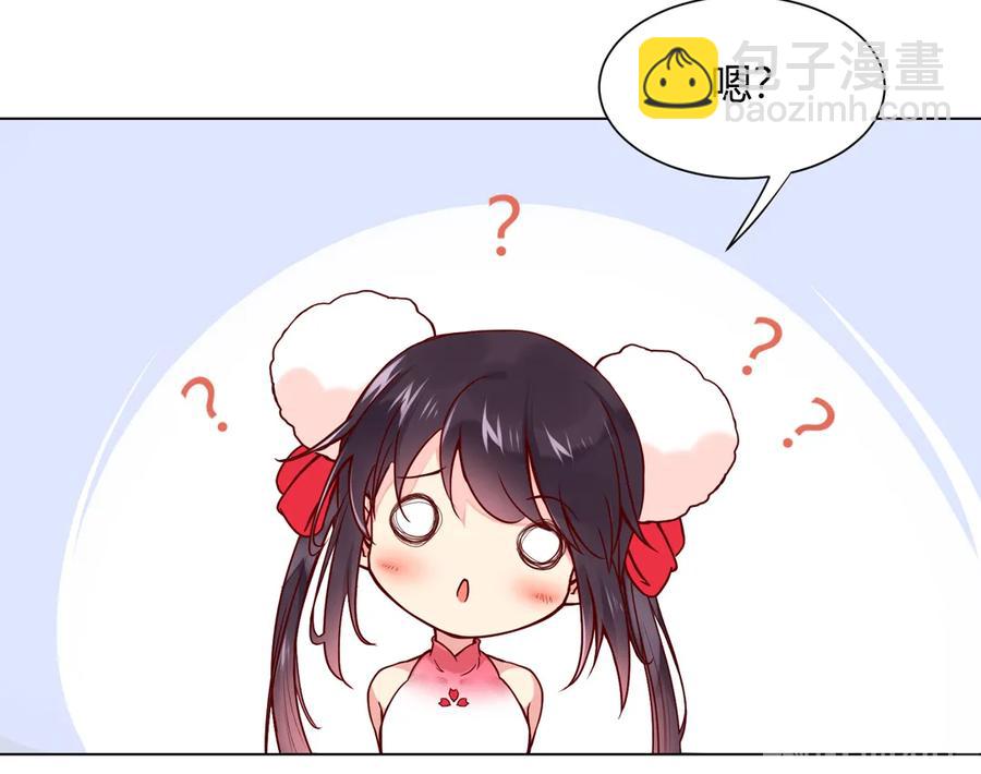 第214话 他们吵架了-第214话