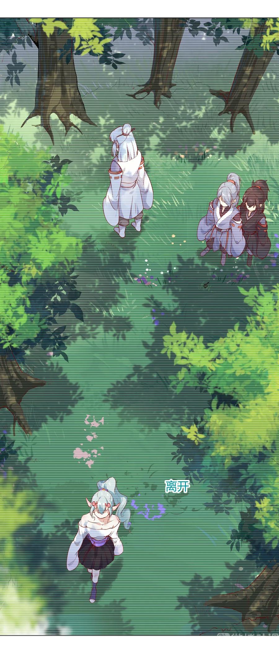 第214话 他们吵架了-第214话