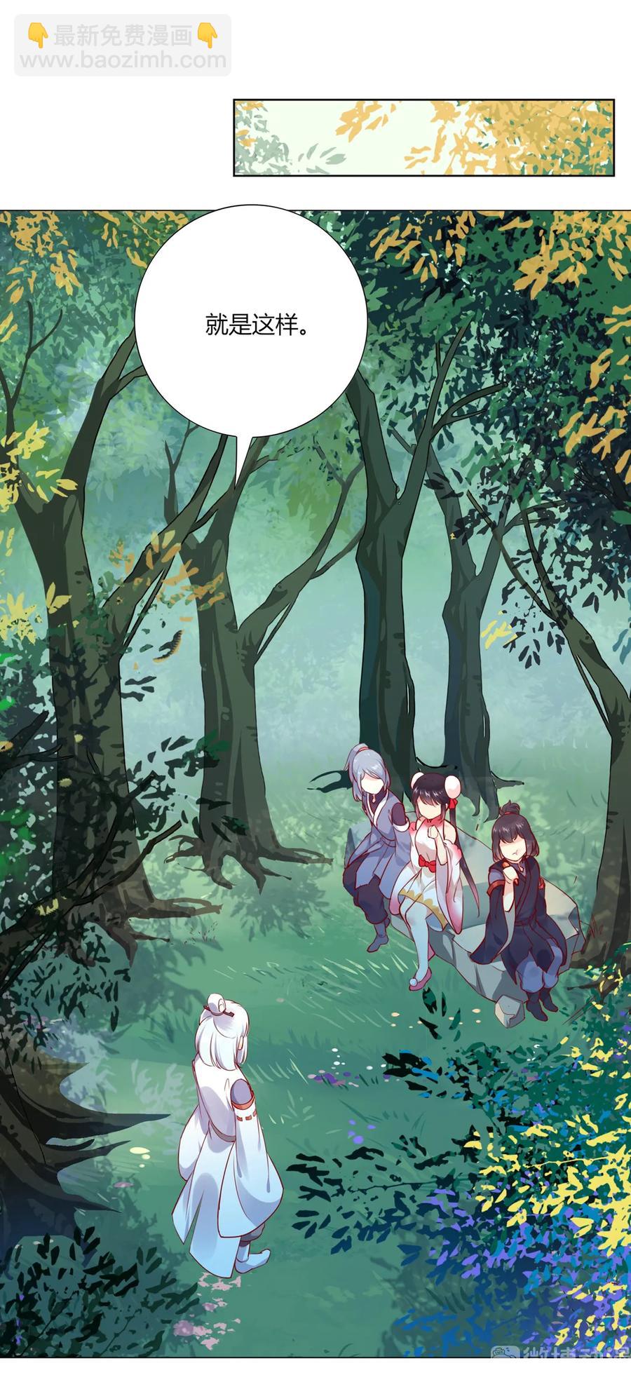 第214话 他们吵架了-第214话