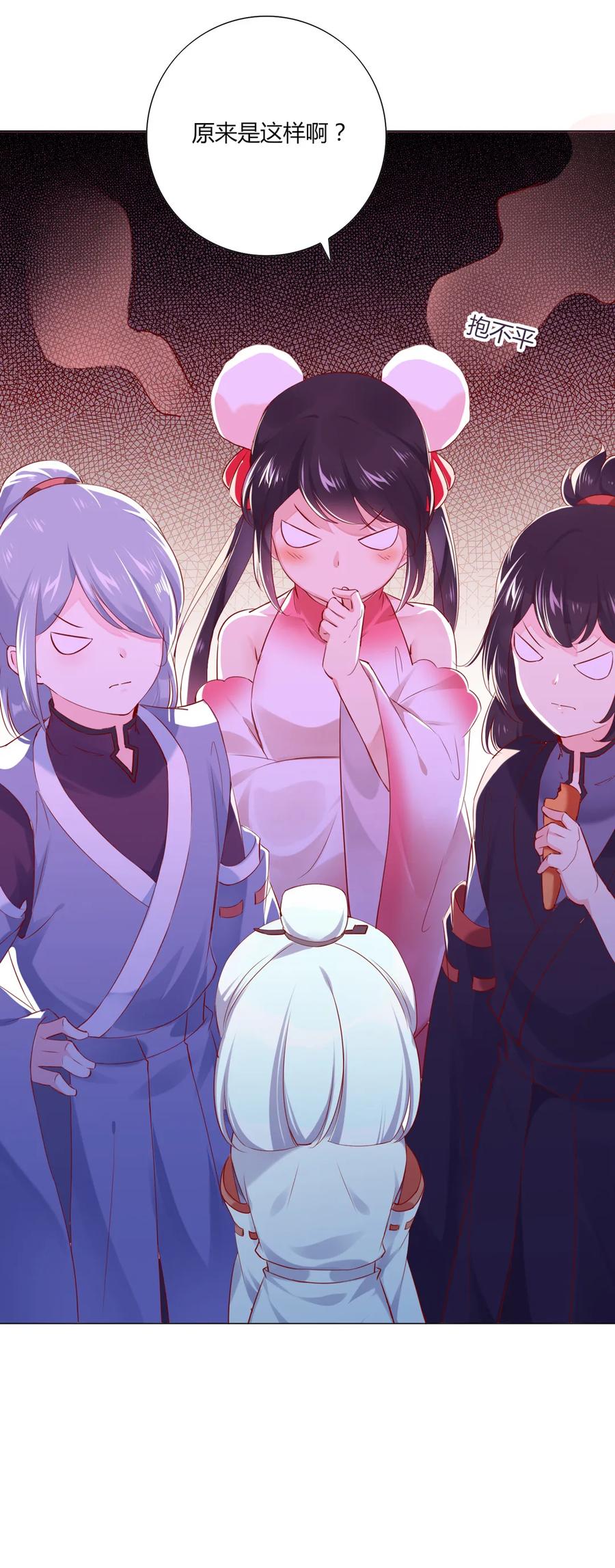 第214话 他们吵架了-第214话