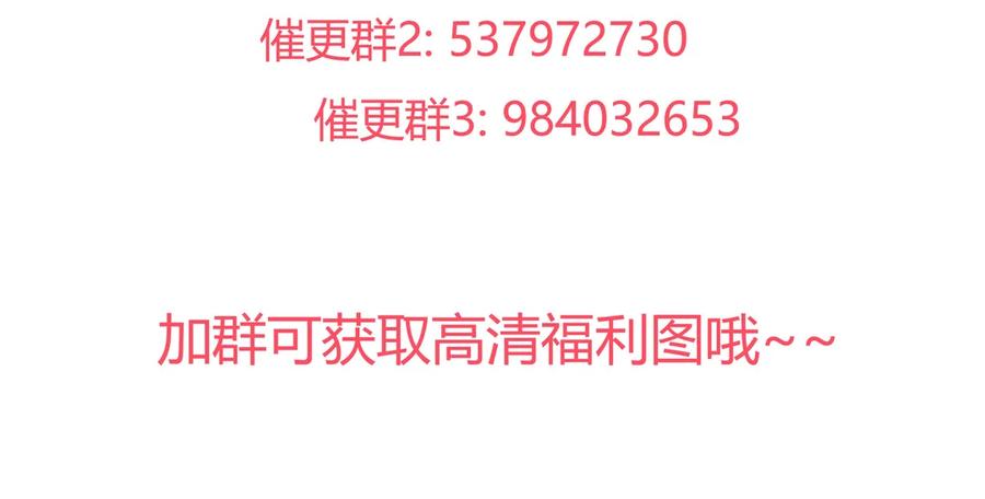 第214话 他们吵架了-第214话