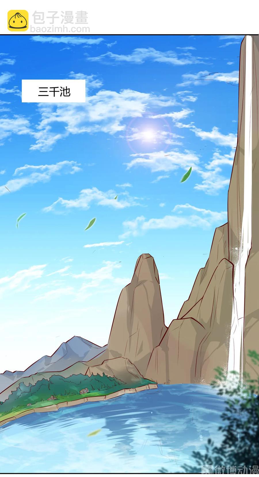 第214话 他们吵架了-第214话