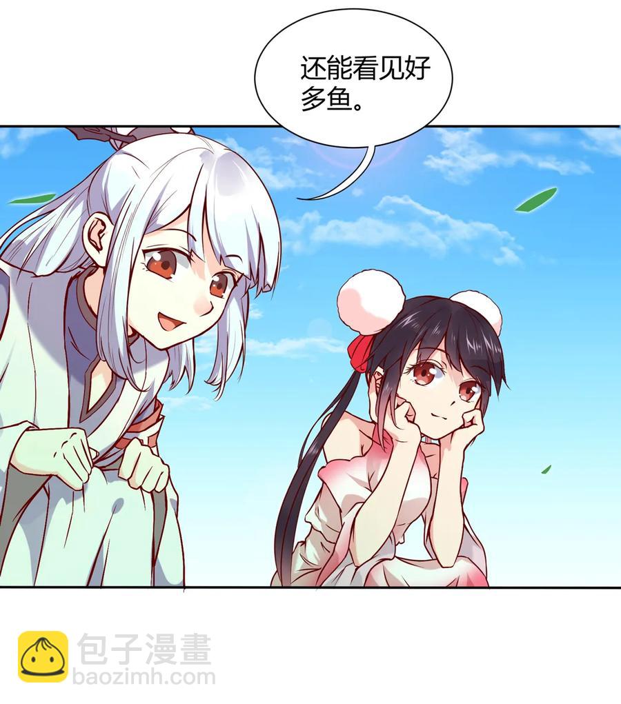 第214话 他们吵架了-第214话