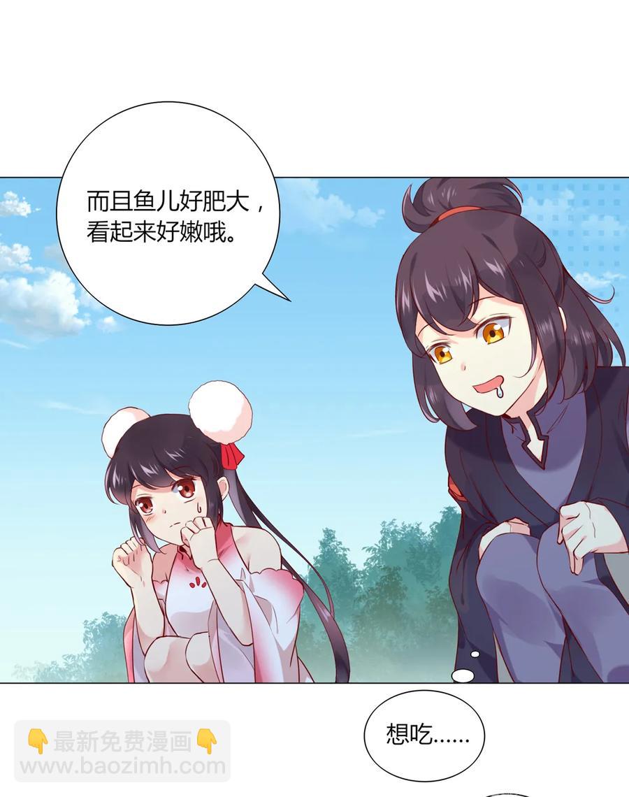 第214话 他们吵架了-第214话