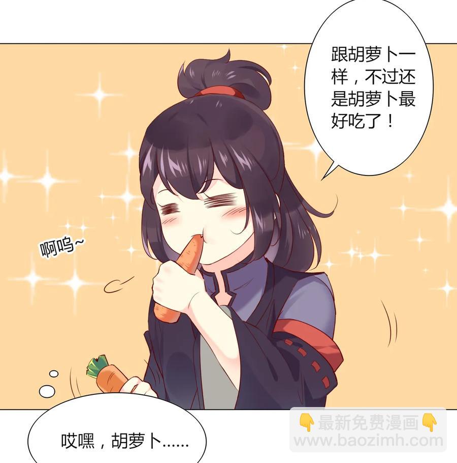 第214话 他们吵架了-第214话