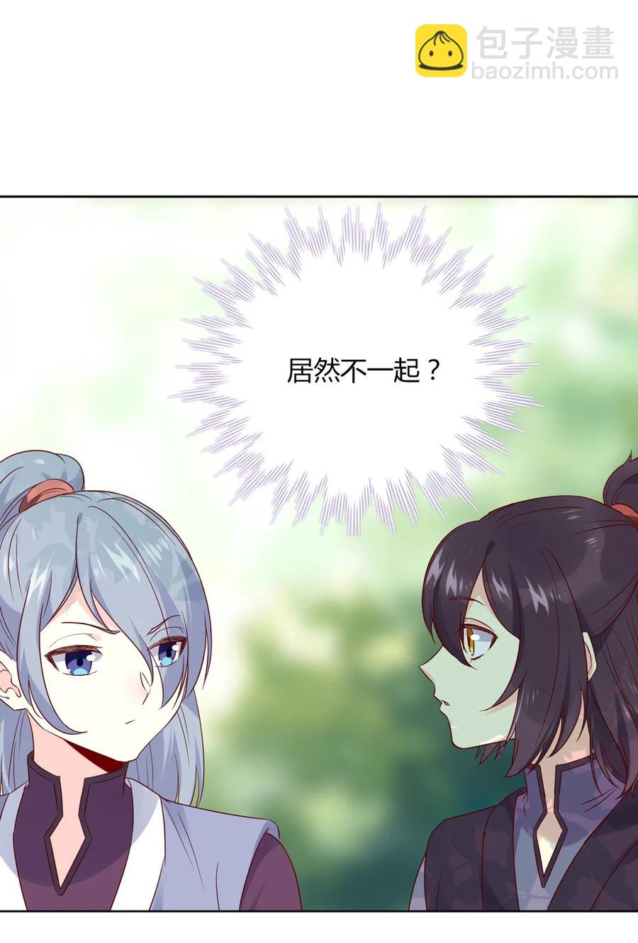 第216话 变什么？-第216话