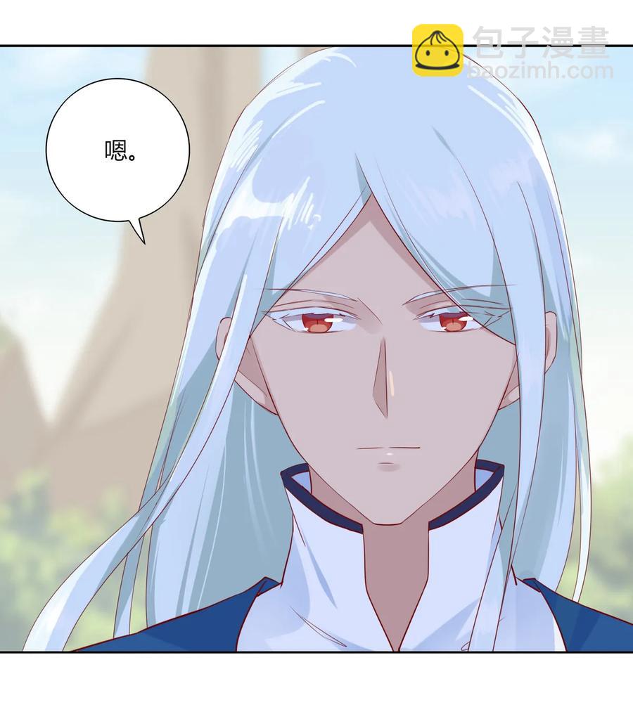 第216话 变什么？-第216话