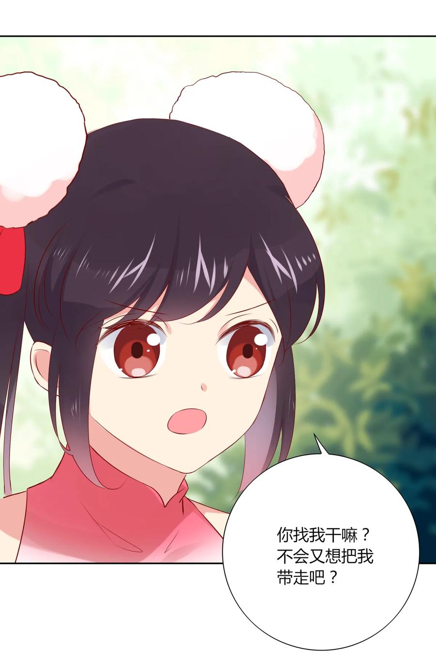 第216话 变什么？-第216话