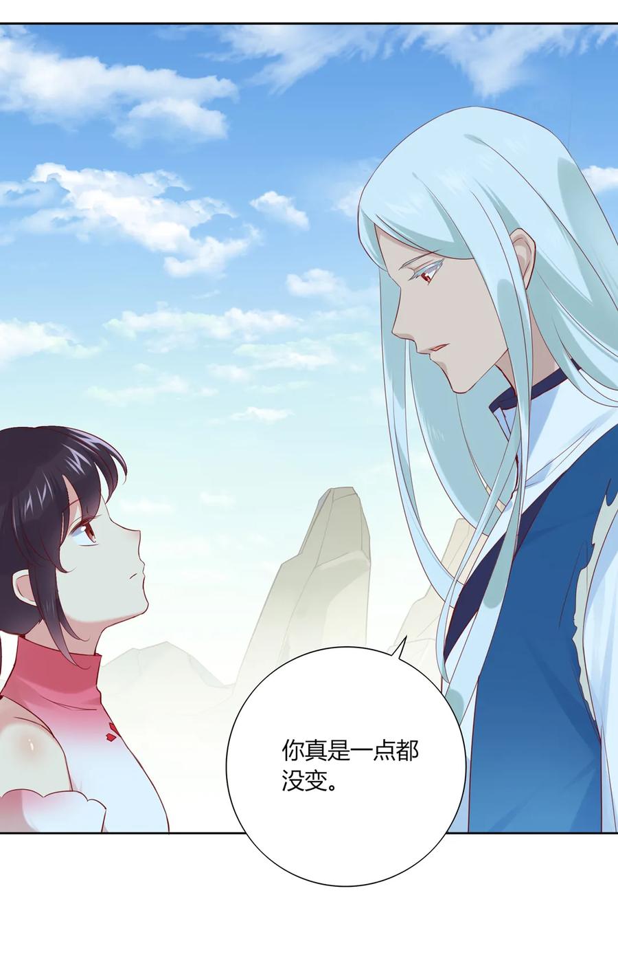 第216话 变什么？-第216话