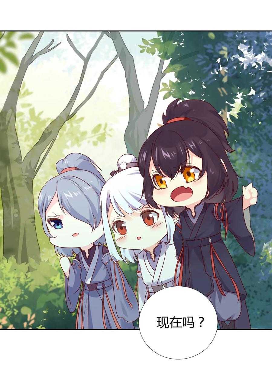 第216话 变什么？-第216话