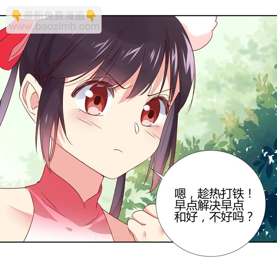 第216话 变什么？-第216话