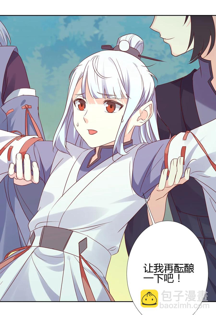 第216话 变什么？-第216话