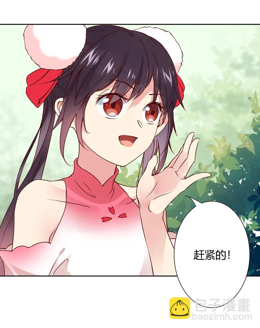 第216话 变什么？-第216话