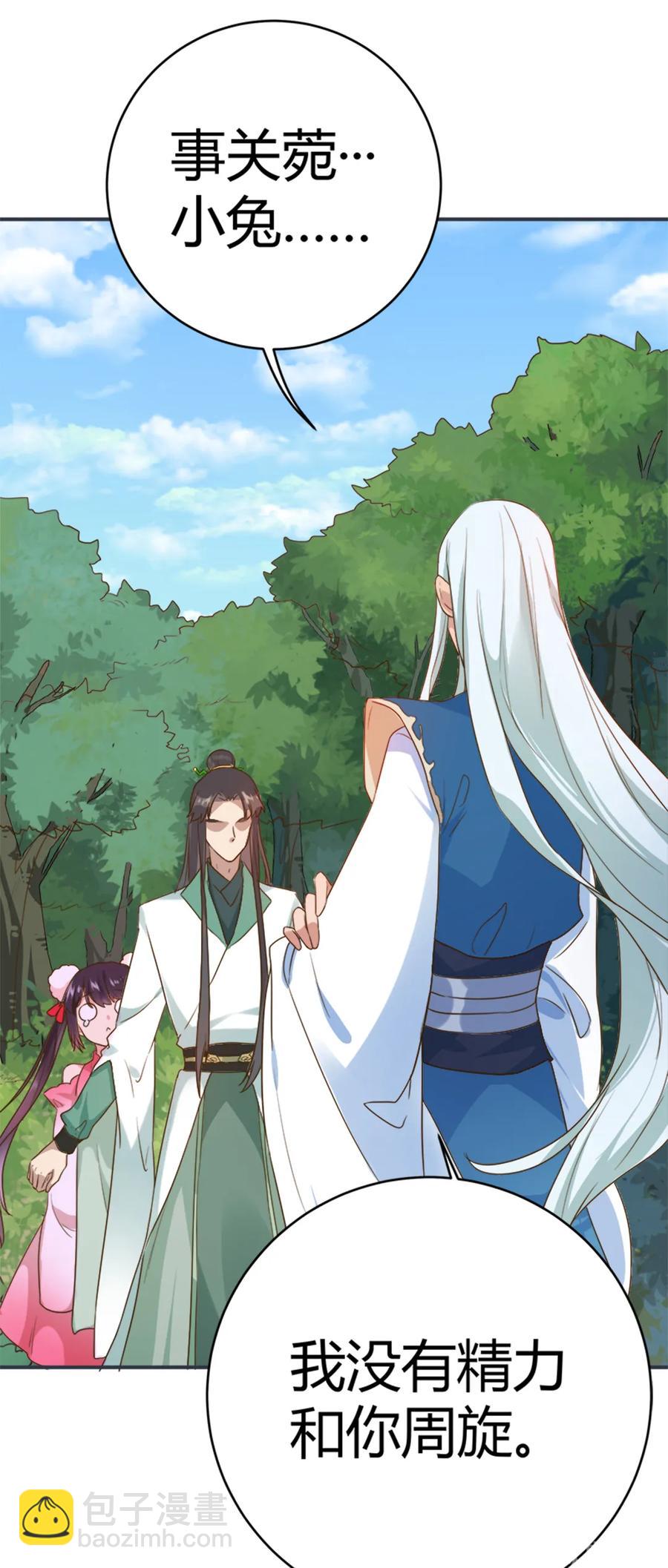 第218话 大流氓醋了-第218话