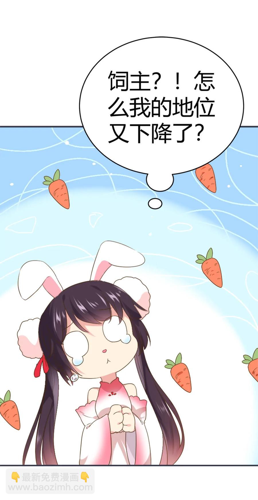 第218话 大流氓醋了-第218话