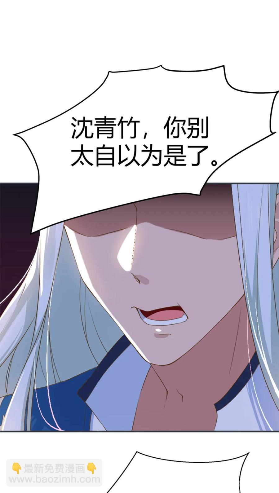 第218话 大流氓醋了-第218话