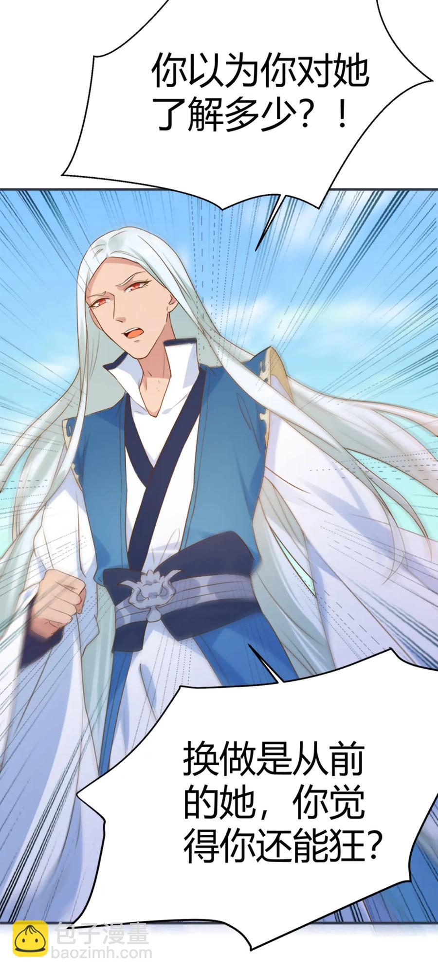 第218话 大流氓醋了-第218话