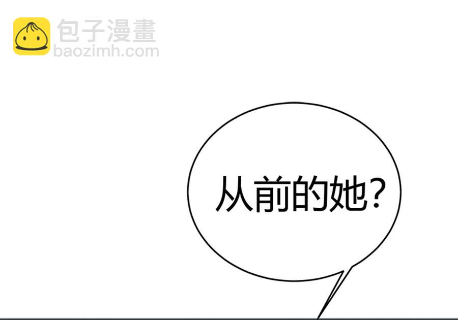 第218话 大流氓醋了-第218话