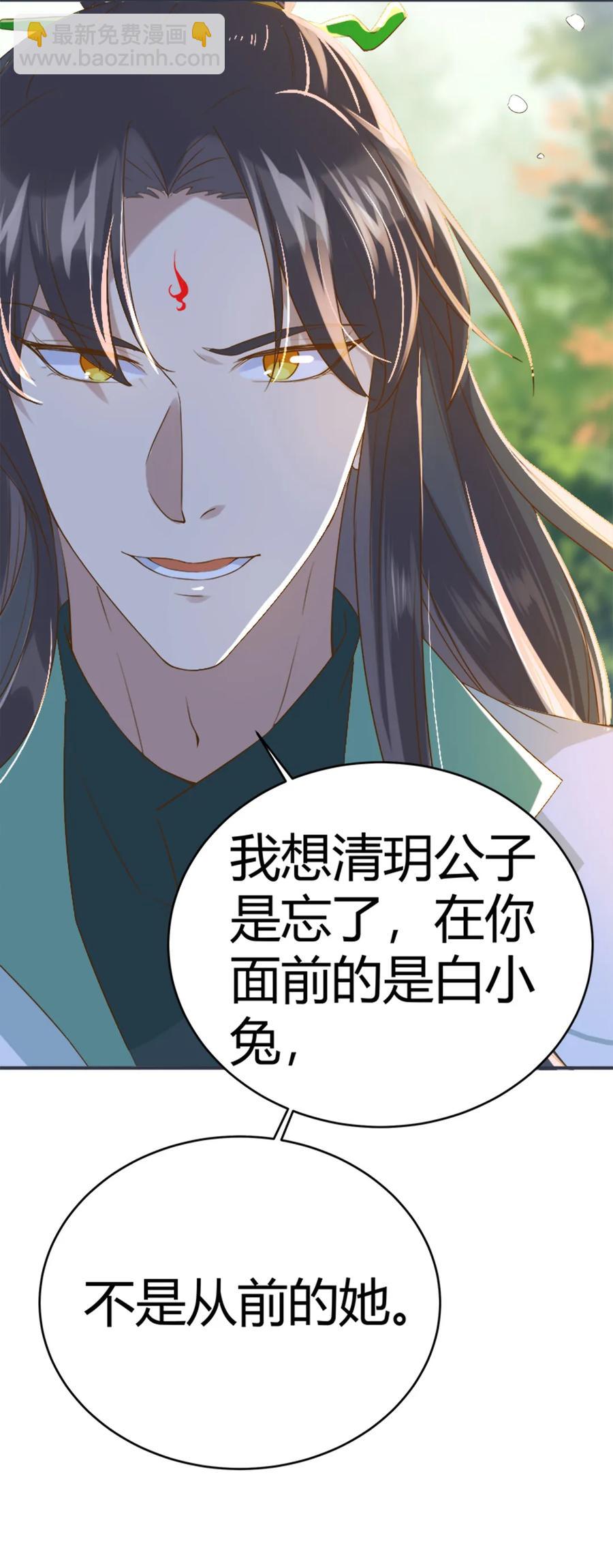 第218话 大流氓醋了-第218话