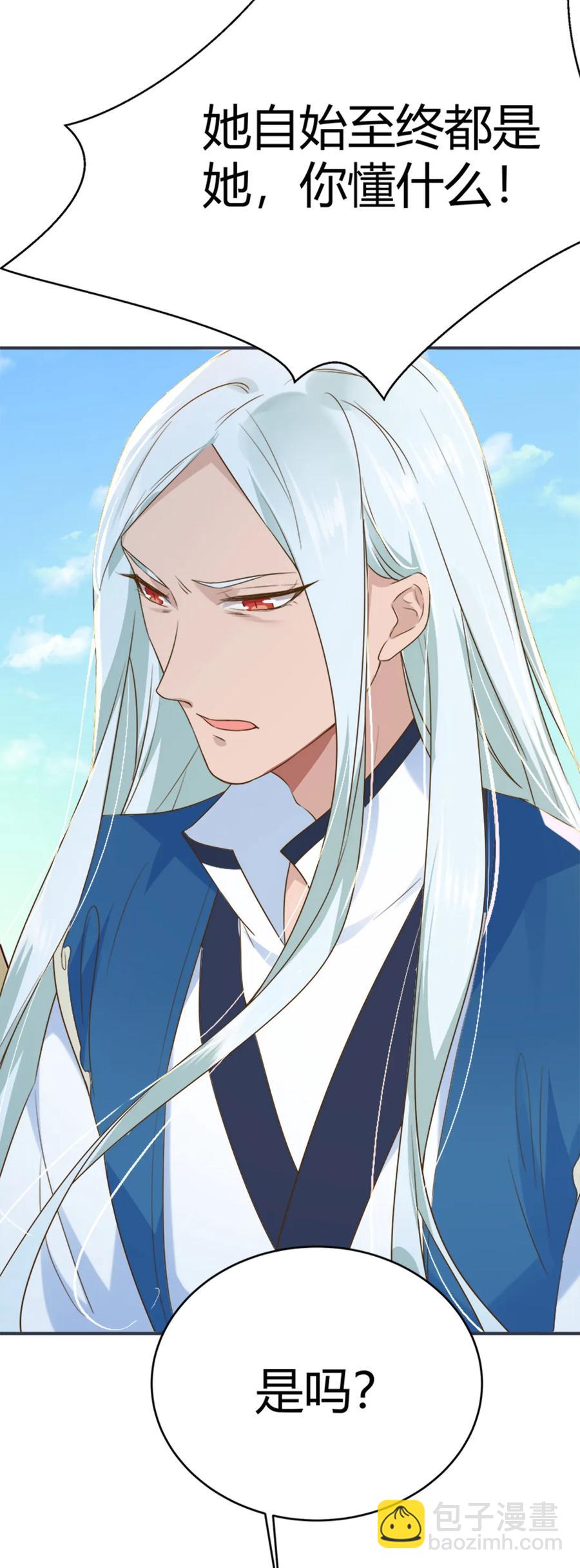 第218话 大流氓醋了-第218话