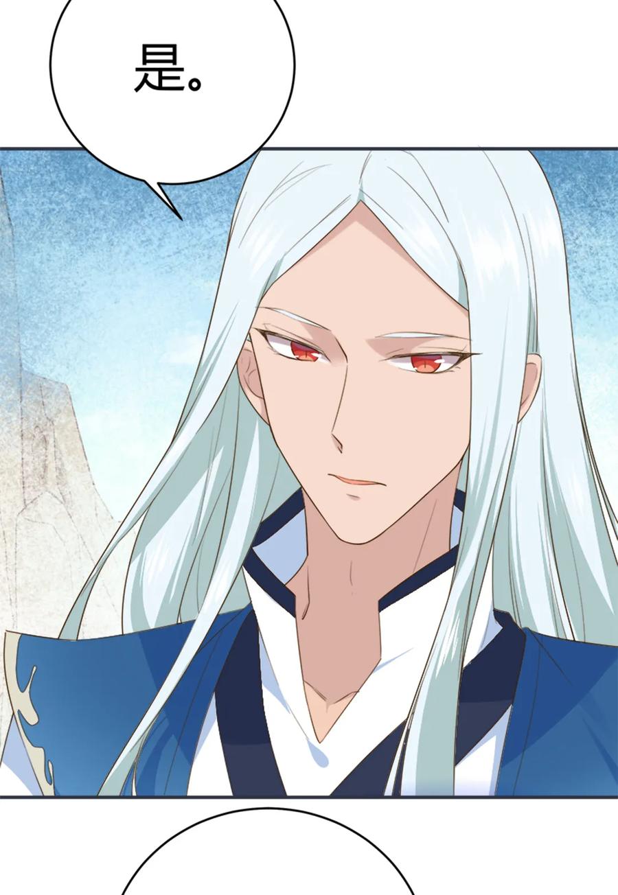 第218话 大流氓醋了-第218话