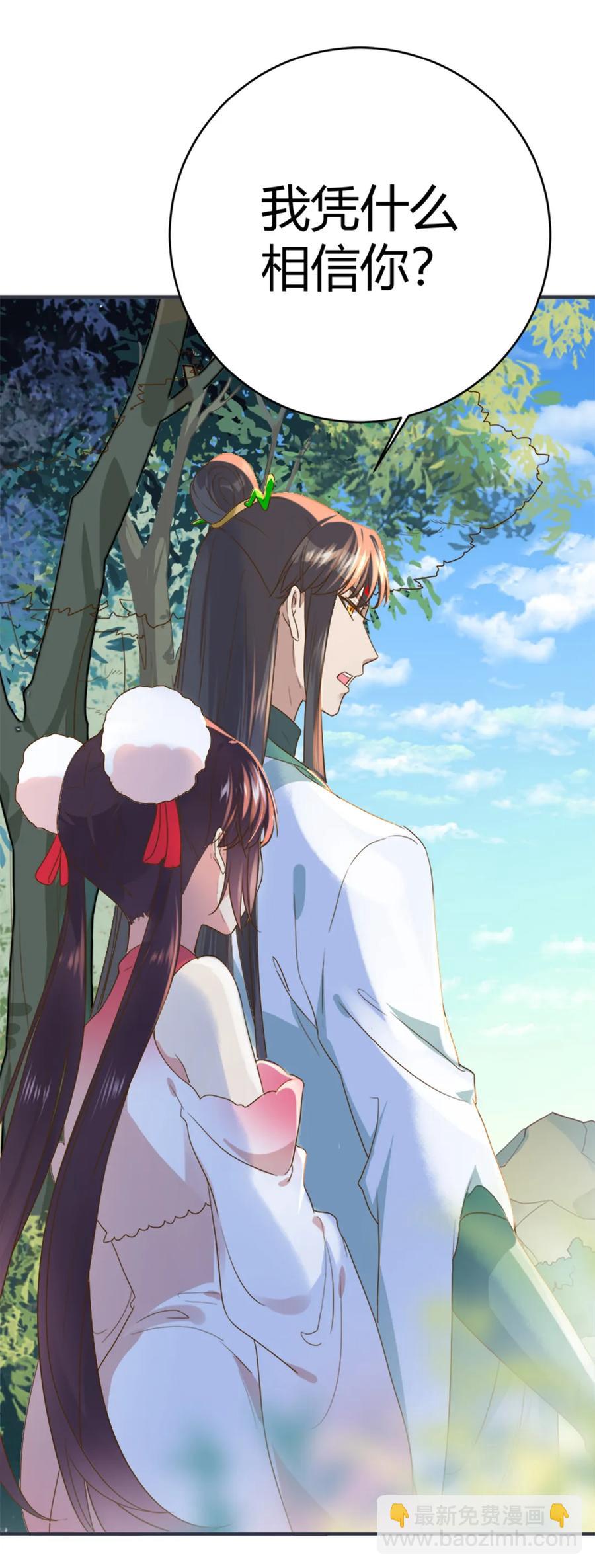 第218话 大流氓醋了-第218话