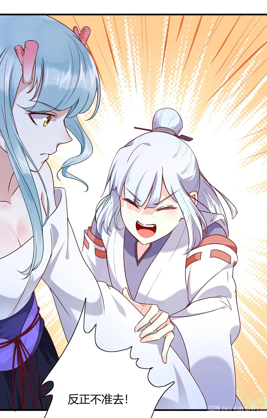 第220话 青麟你真的变了&hellip;&hellip;-第220话