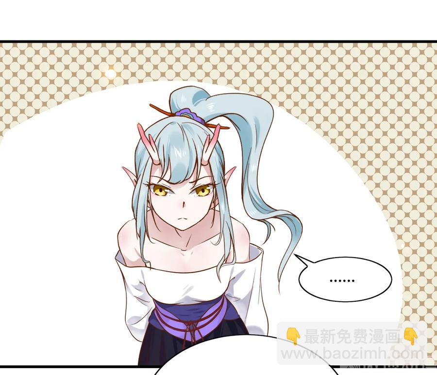 第220话 青麟你真的变了&hellip;&hellip;-第220话