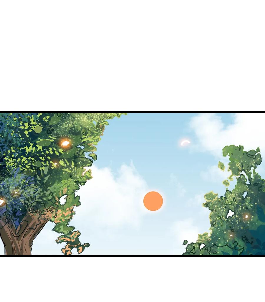 第220话 青麟你真的变了&hellip;&hellip;-第220话