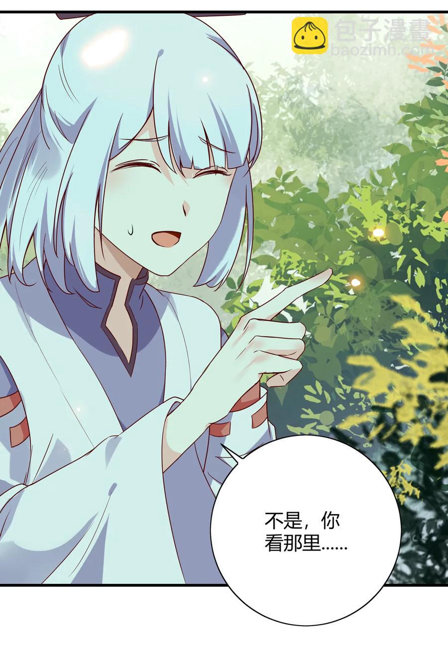 第220话 青麟你真的变了&hellip;&hellip;-第220话