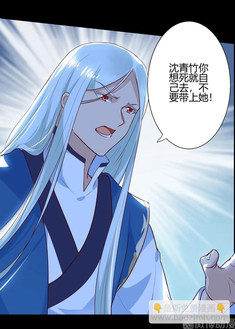 第222话  确有蹊跷-第222话